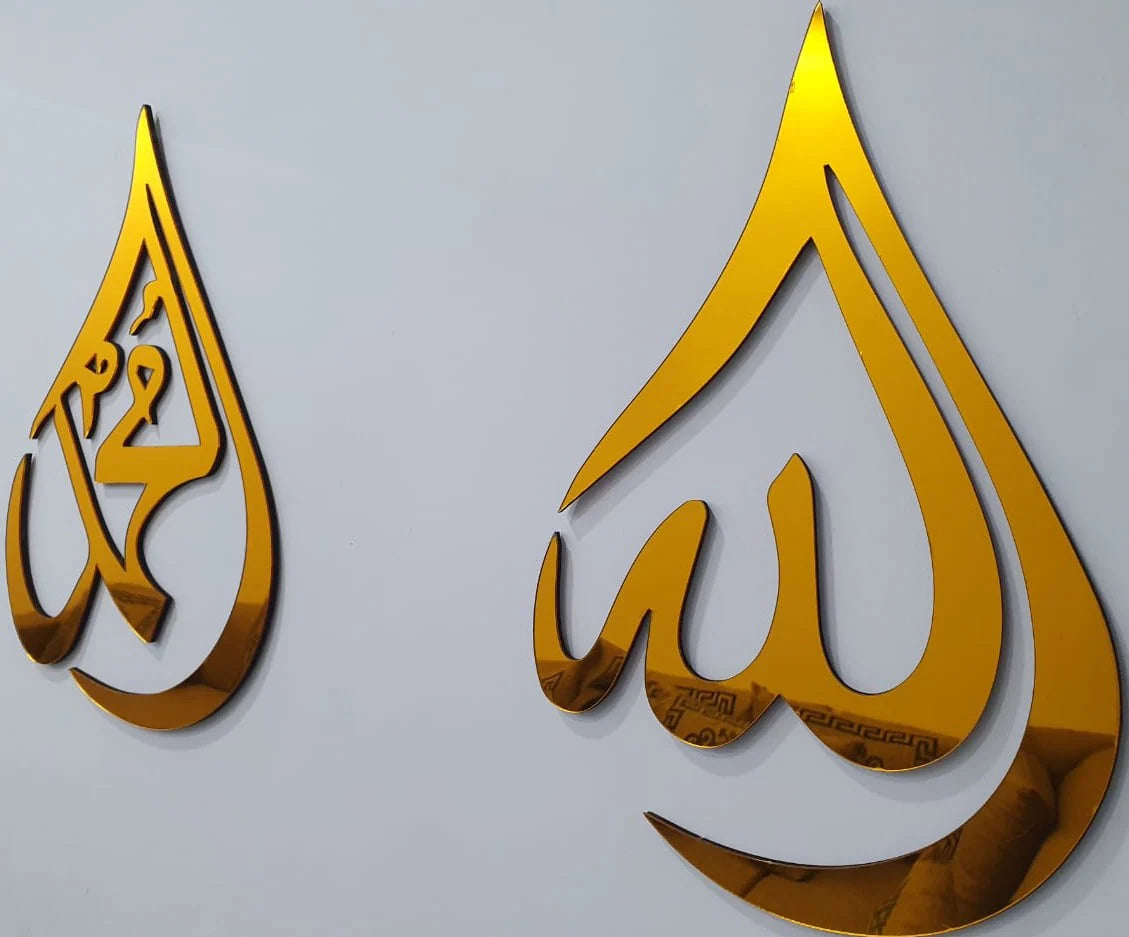 Mehrab Wall Art for Prayer Area Room β Elegant Namaz Decor Piece