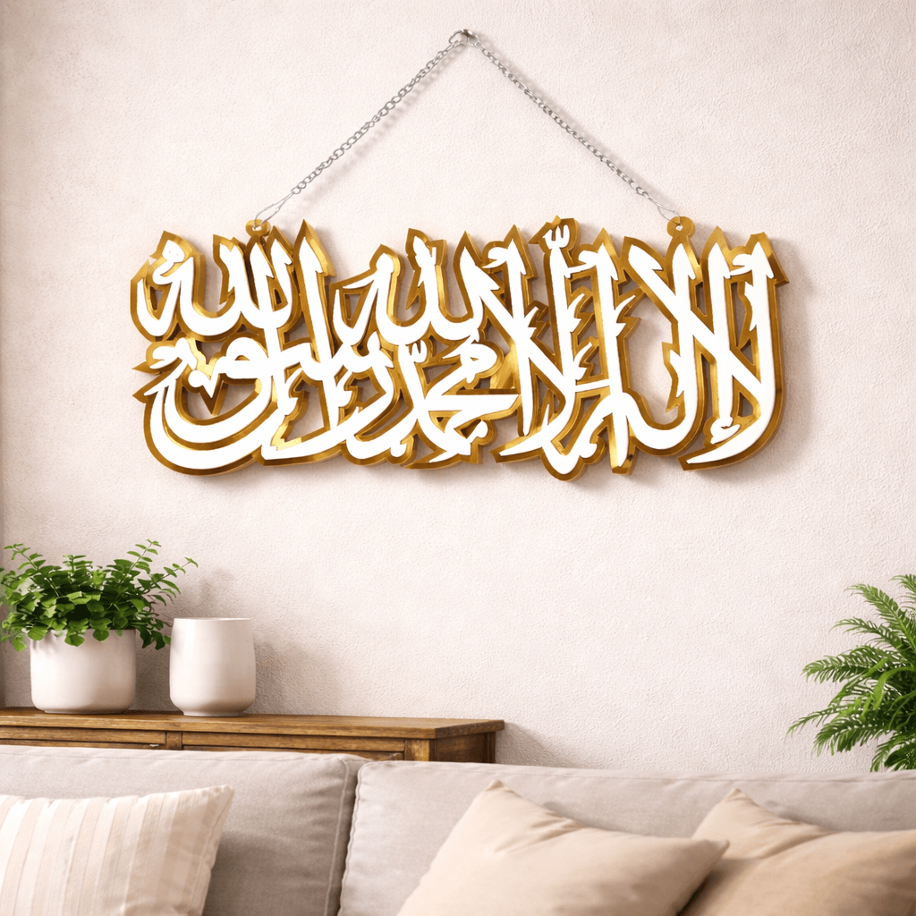 Kalima Sharif Premium Acrylic Wall Art Hanging with Chain