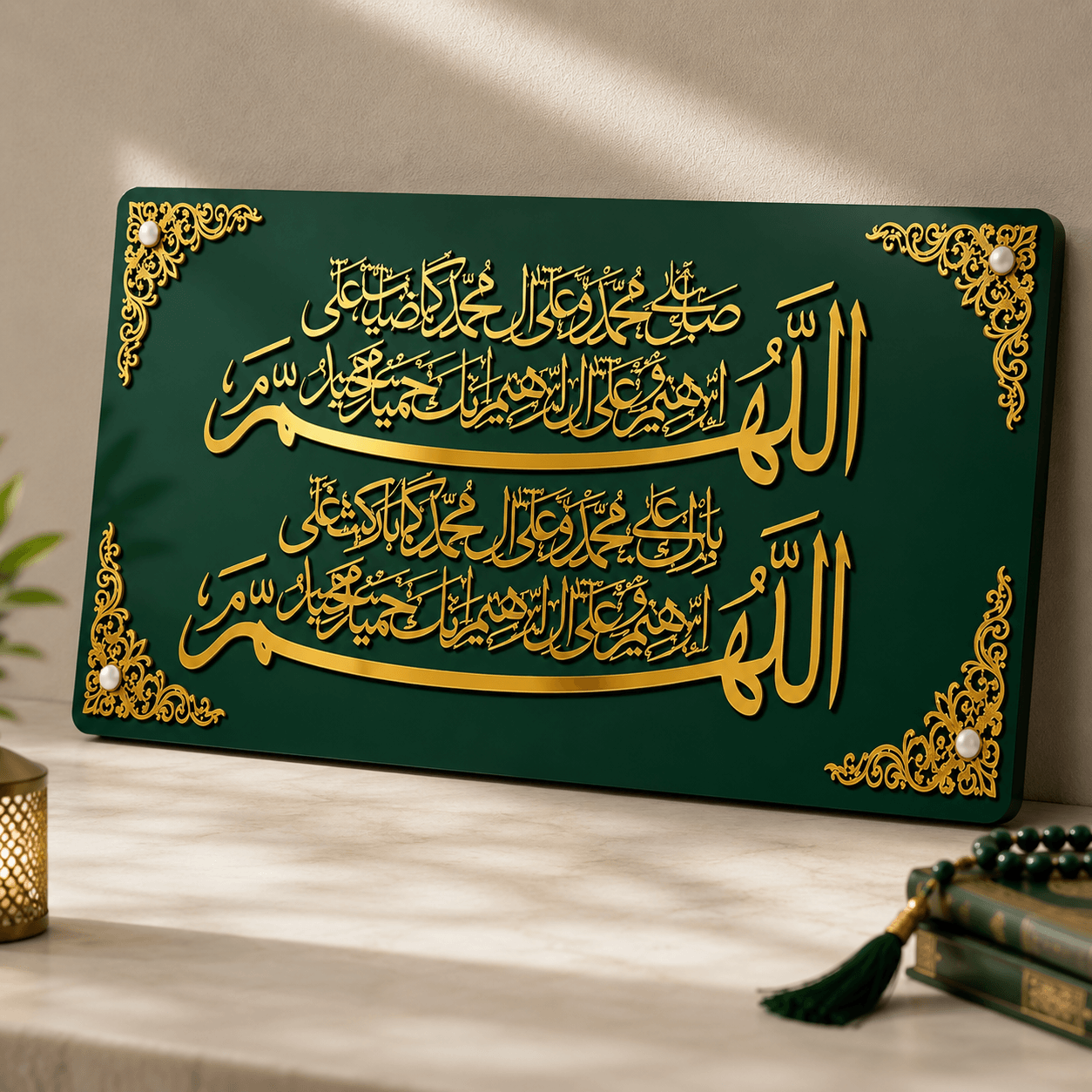 Durood Shareef Acrylic Wall Art 2026