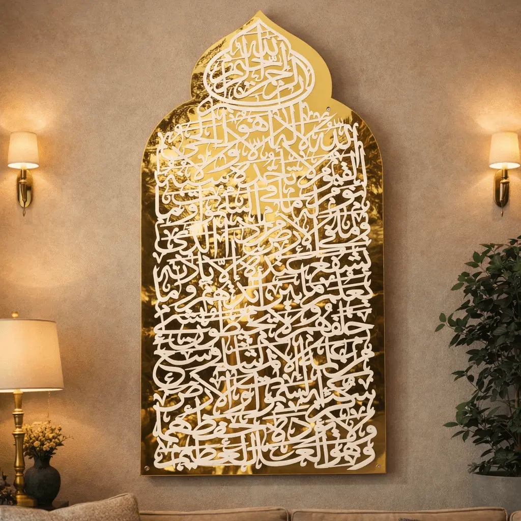Ayat-ul-Kursi Grand Calligraphy Panel (24 x 48 Inches)