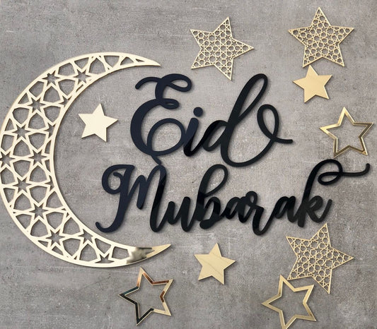 Eid Mubarak Wall Decoration Islamic Eid Decor