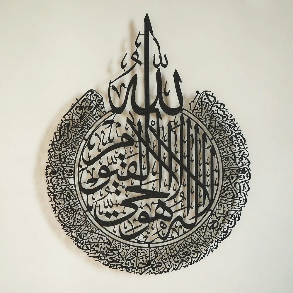 Large Ayatul Kursi Acrylic Islamic Wall Art (24x24 inches)