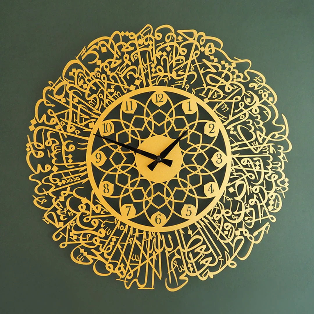 Ayatul Kursi Written Acrylic Wall Clock