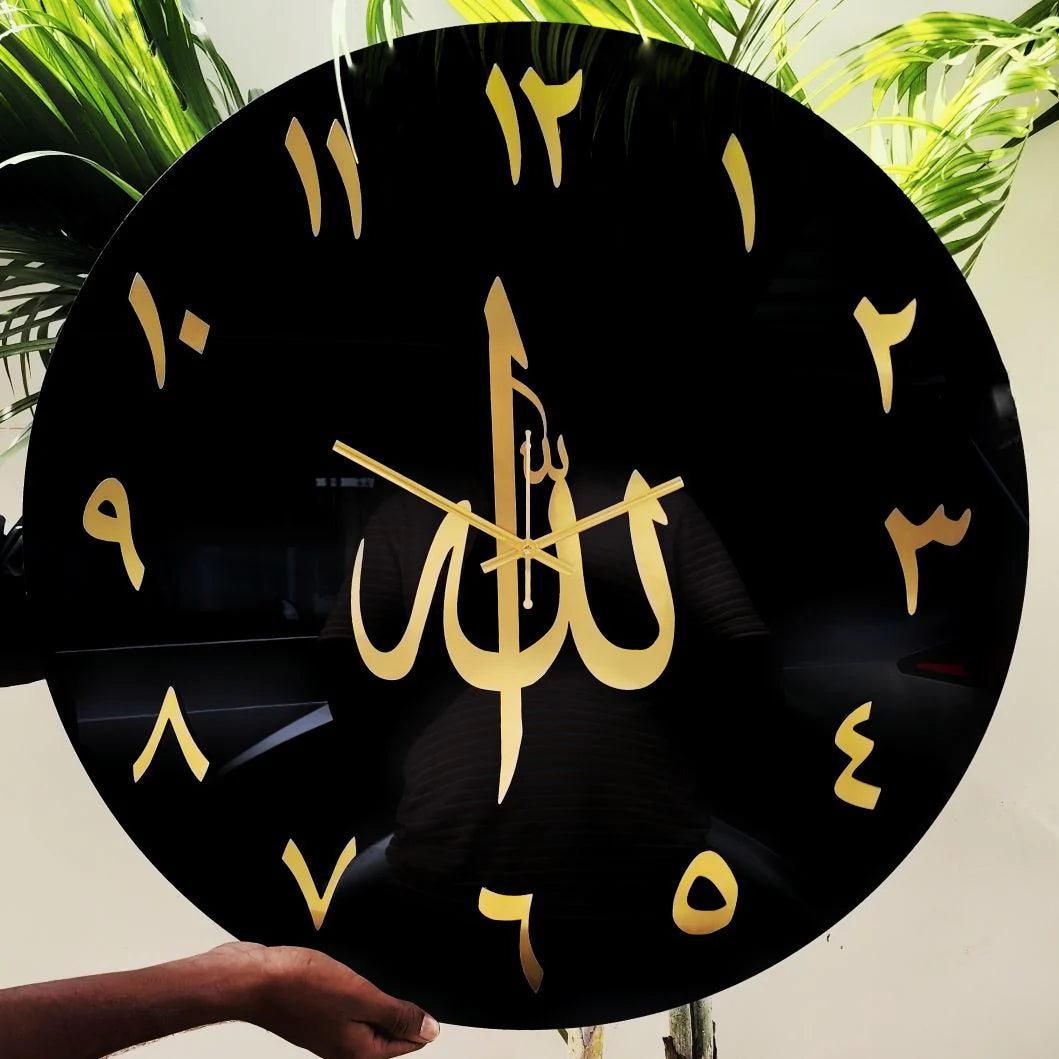 ALLAH wall clock - Islamic Wall Clock