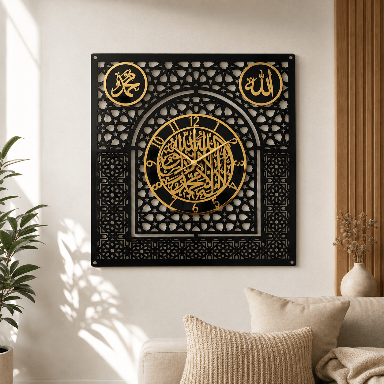 Zeenat-e-Waqt - Islamic Calligraphy Wall Clock-Gold/Black