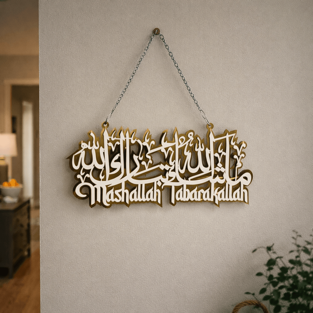 Mashallah Tabarakallah Premium Wall Hanging with Chain