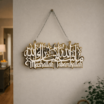 Mashallah Tabarakallah Premium Wall Hanging with Chain
