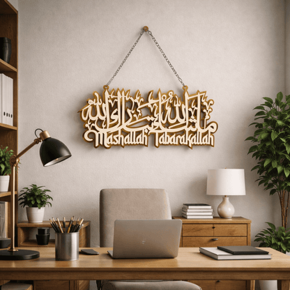 Mashallah Tabarakallah Premium Wall Hanging with Chain