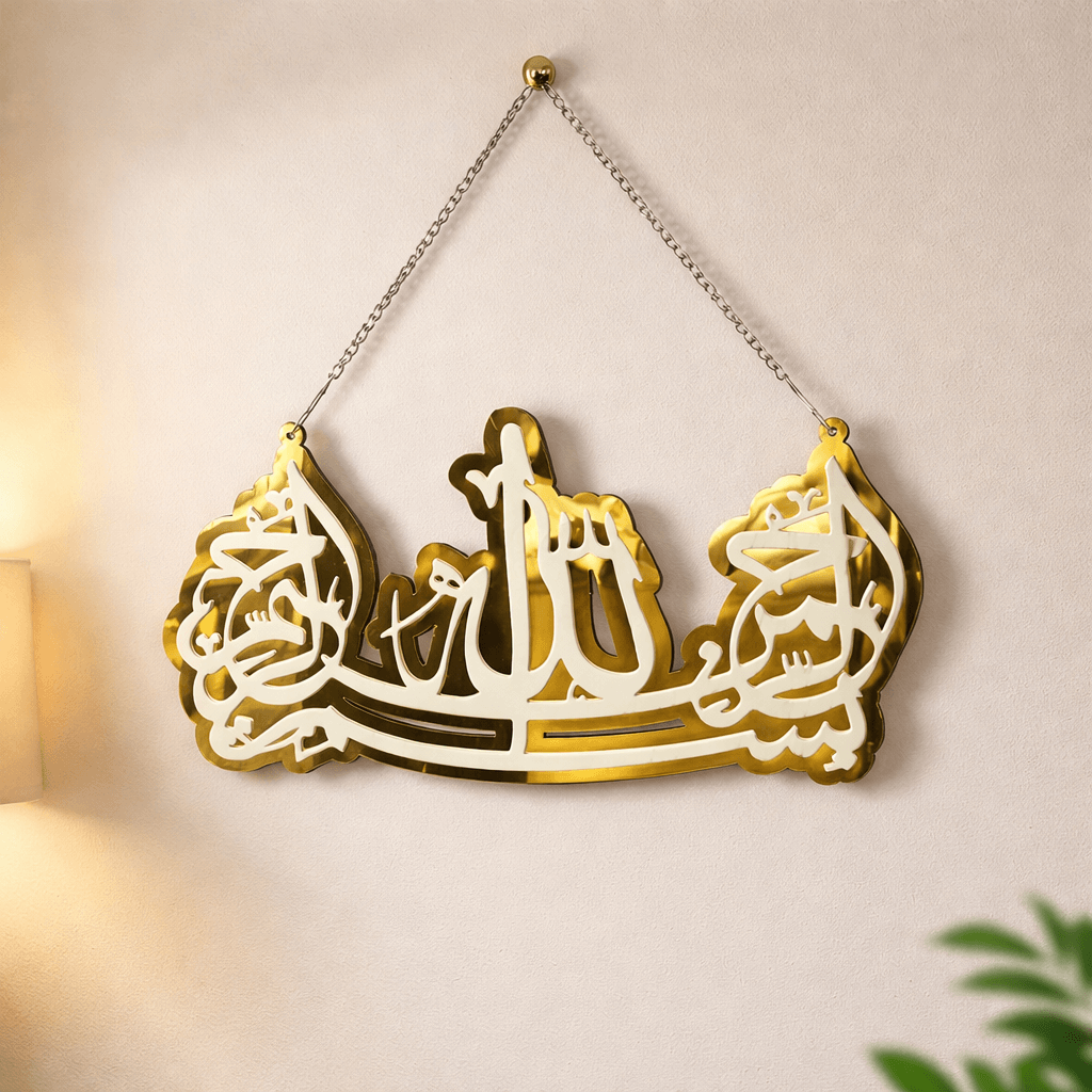 Bismillah Elegance Acrylic Hanging with chain