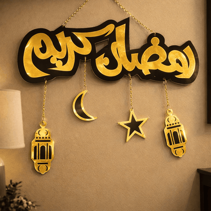 Ramadan Kareem Signature Wall Hanging-RKSW01 Large