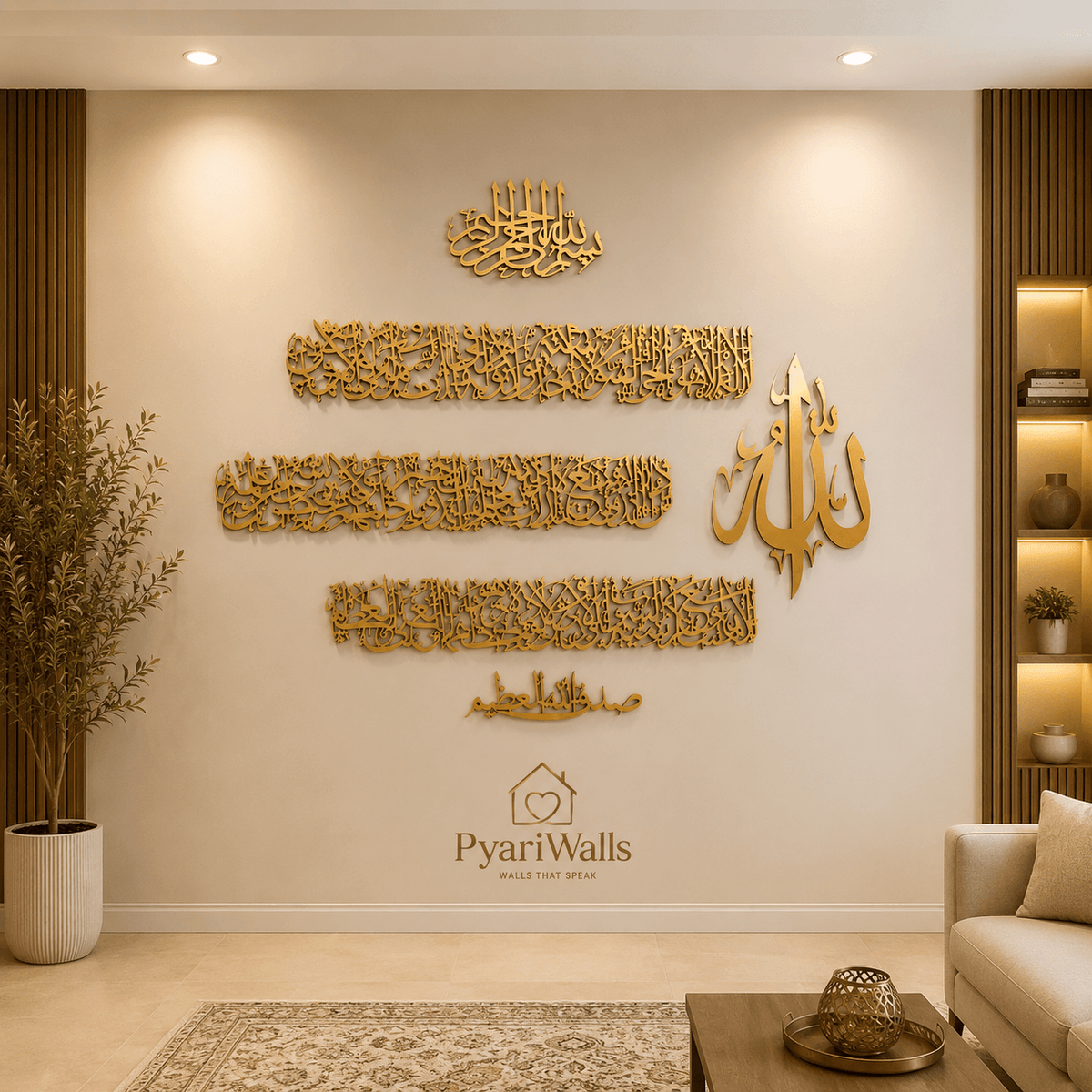 Pakistan's Largest collections of Islamic Wall Art!