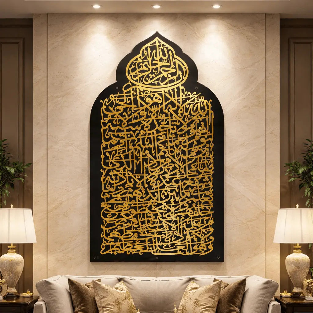 Ayat-ul-Kursi Grand Calligraphy Panel (24 x 48 Inches)