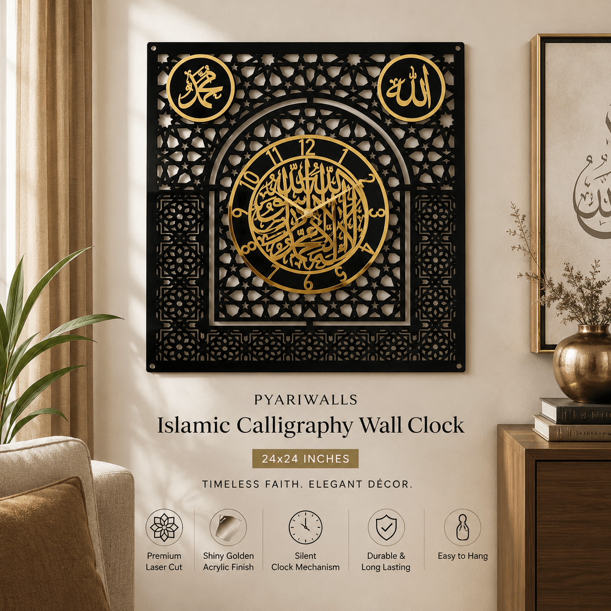 Zeenat-e-Waqt - Islamic Calligraphy Wall Clock-Gold/Black