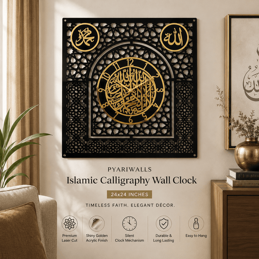 Zeenat-e-Waqt - Islamic Calligraphy Wall Clock-Gold/Black