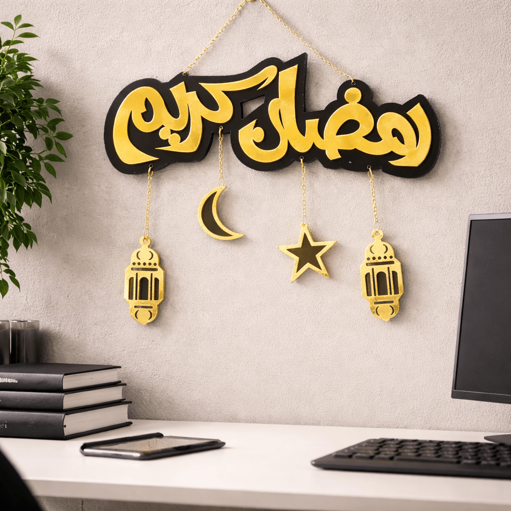 Ramadan Kareem Signature Wall Hanging-RKSW01 Large