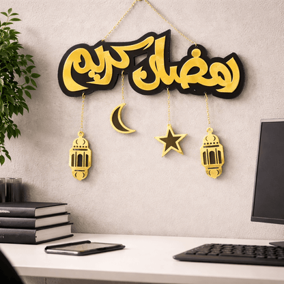 Ramadan Kareem Signature Wall Hanging-RKSW01 Large
