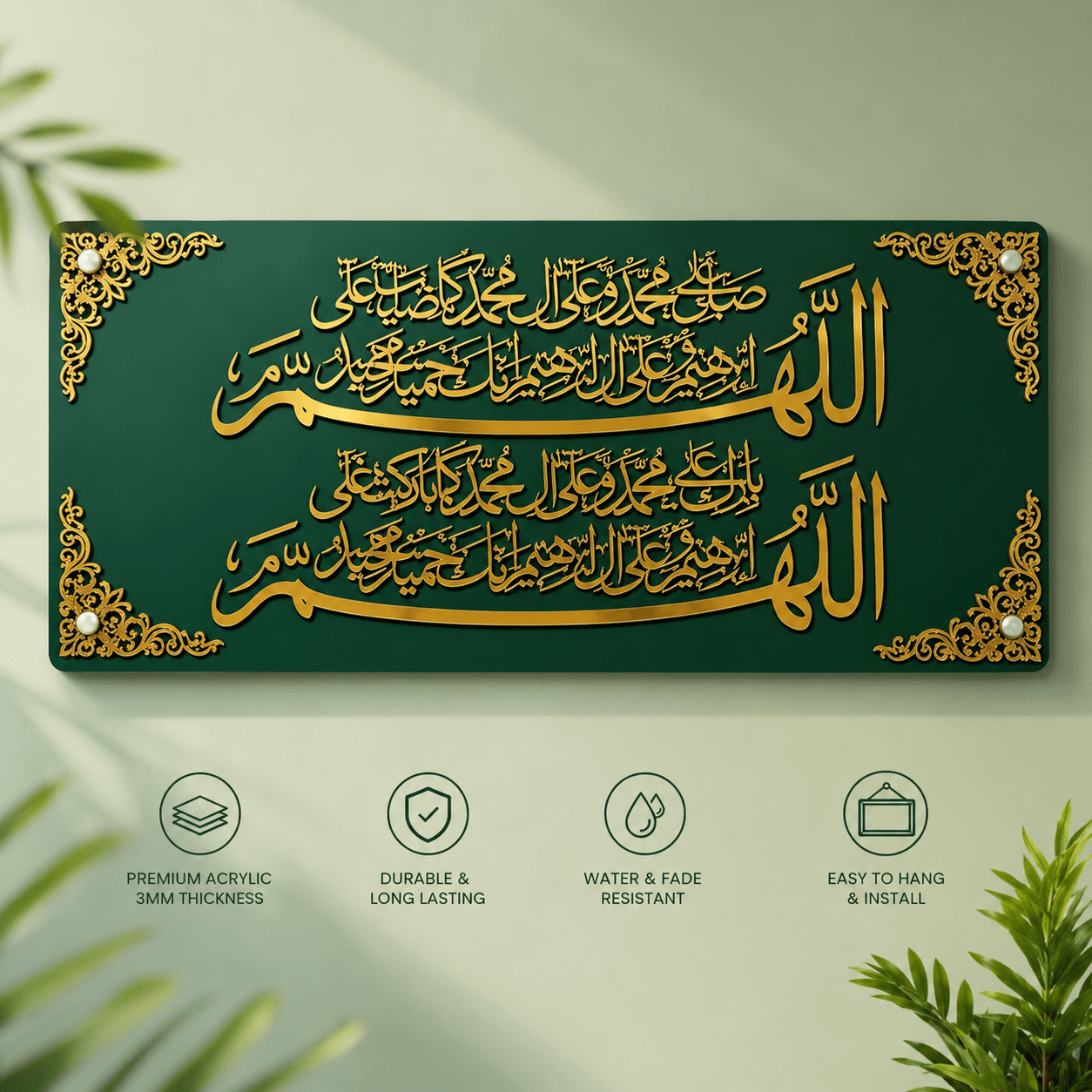Durood Shareef Acrylic Wall Art 2026