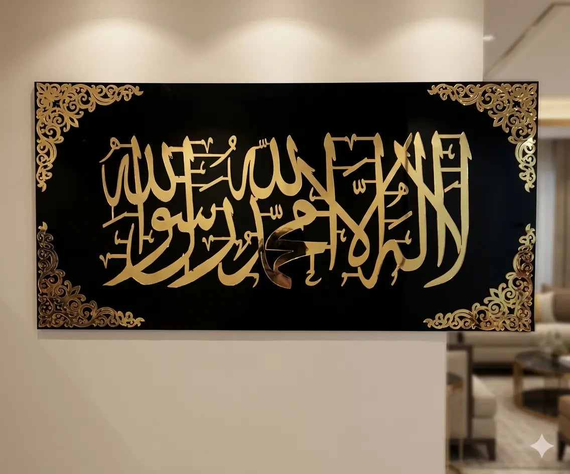 Kalima-e-Tauheed – The Eternal Declaration of Allah’s Oneness