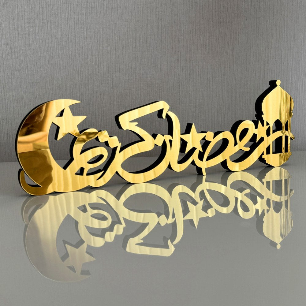 Ramadan Kareem Table Arabic Calligraphy Wooden Islamic Decor - Islamic Gift-TKR01