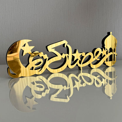 Ramadan Kareem Table Arabic Calligraphy Wooden Islamic Decor - Islamic Gift-TKR01