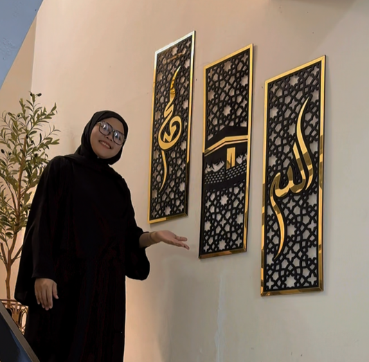 Allah Muhammad Kaaba frames