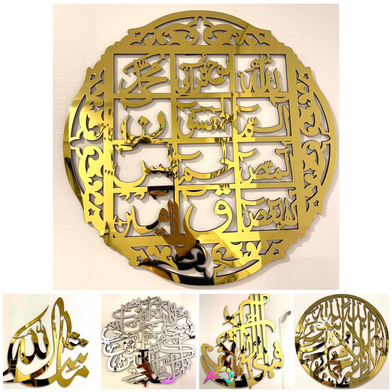 Islamic Decor