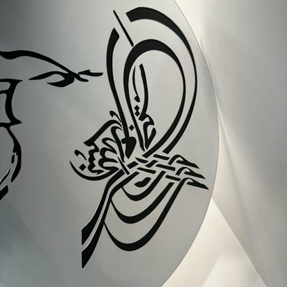 Persian Style Premium Acrylic Islamic Calligraphy