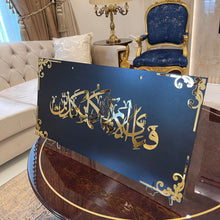 Load image into Gallery viewer, Large Size Luxury Islamic Wall hanging Decor
