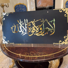 Load image into Gallery viewer, Large Size Luxury Islamic Wall hanging Decor
