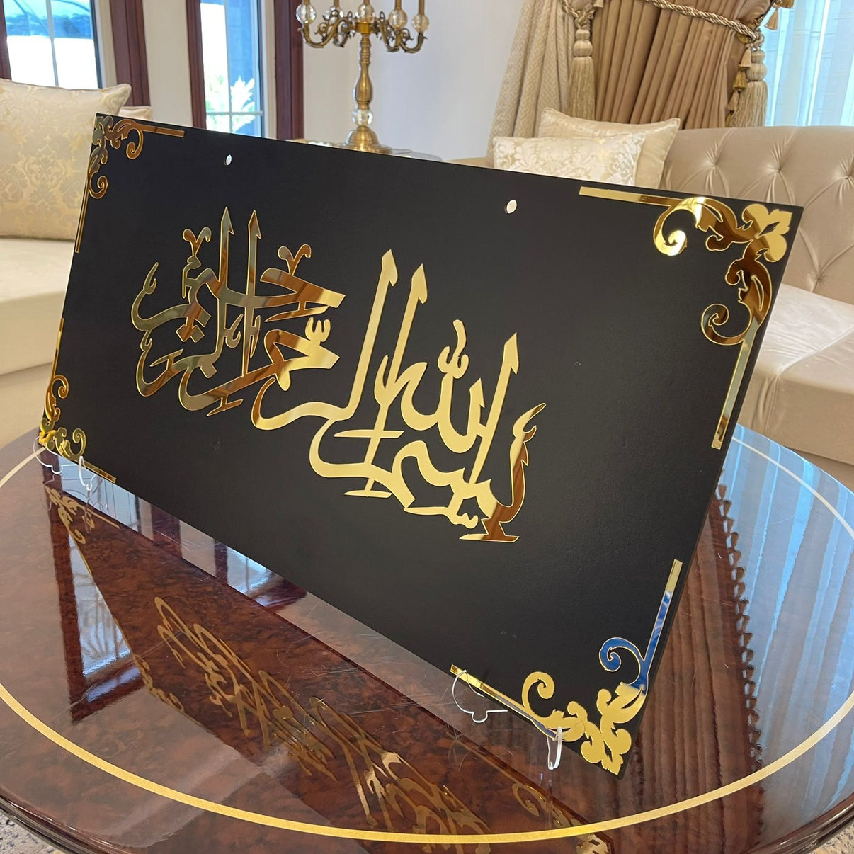 Islamic Decor Elegant Wall Plaque 27 x 52cm Silver/Black main image 1