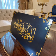 Load image into Gallery viewer, Large Size Luxury Islamic Wall hanging Decor
