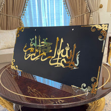Load image into Gallery viewer, Large Size Luxury Islamic Wall hanging Decor
