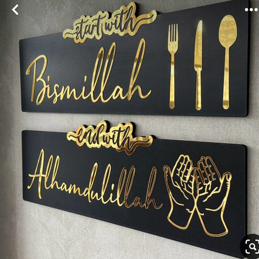 Set of 2 - Start with Bismillah End with Alhamdulillah Golden Acrylic Wooden Islamic Wall Art|SummerSpecial