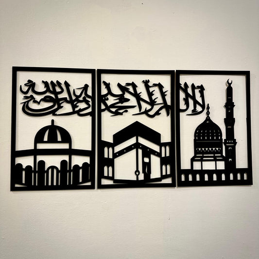 Three Frames Kalma Islamic Wooden Art 2024