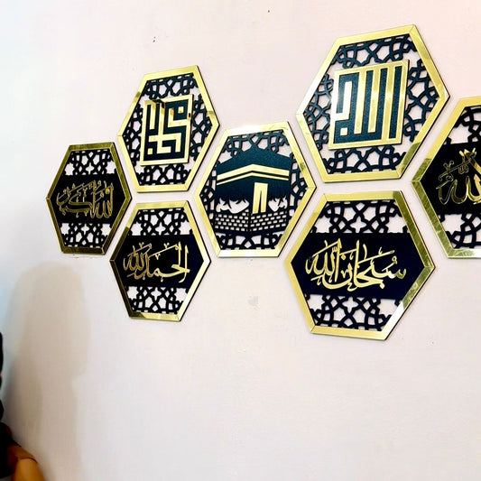 Set of 8 New Islamic Ramadan Hexagon Wall Decor 2025