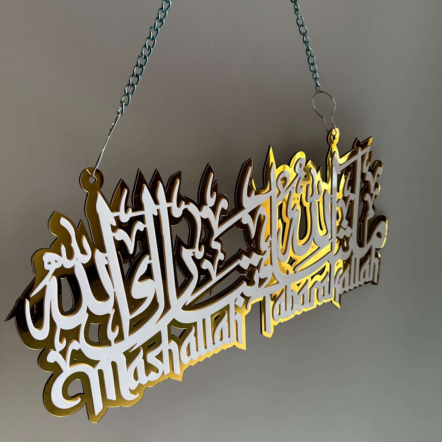 Mashallah Tabarakallah Premium Wall Hanging with Chain