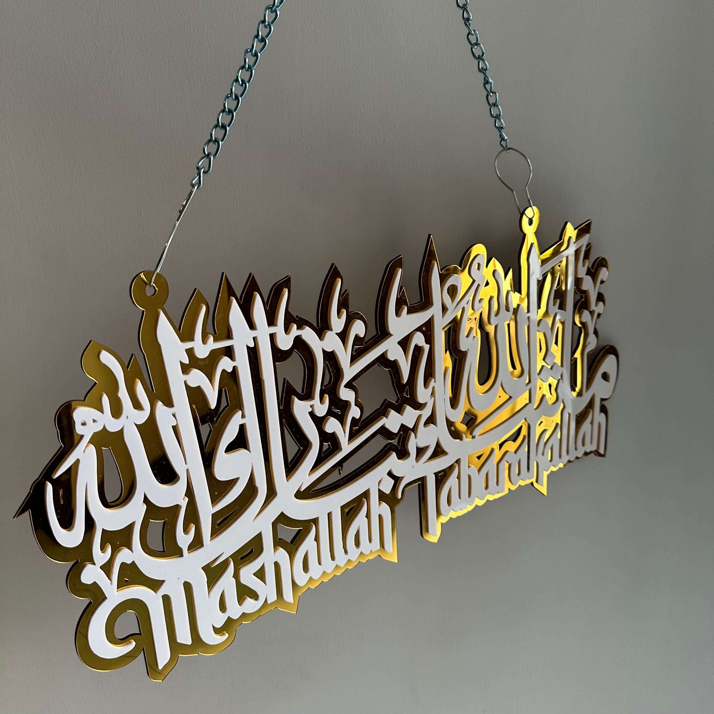 Mashallah Tabarakallah Premium Wall Hanging with Chain