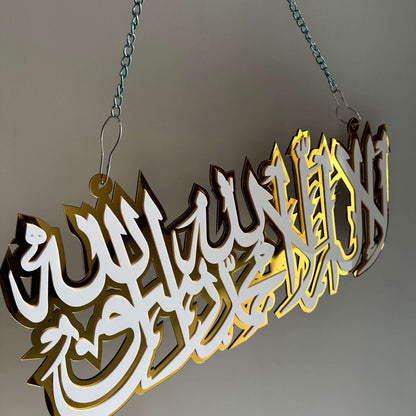Kalima Sharif Premium Acrylic Wall Art Hanging with Chain
