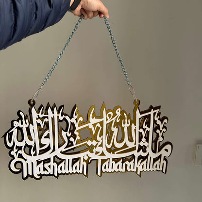 Mashallah Tabarakallah Premium Wall Hanging with Chain