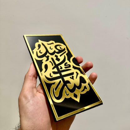 Premium Acrylic Eidi Envelopes – Eid Mubarak Gift Envelopes -DE01