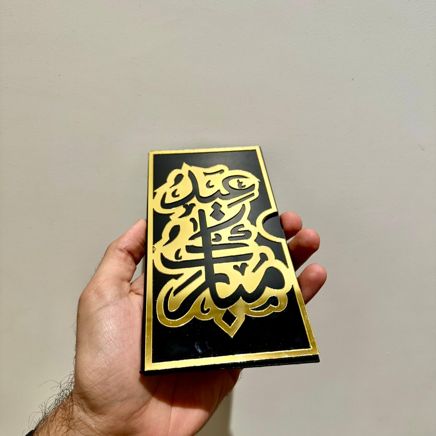 Premium Acrylic Eidi Envelopes – Eid Mubarak Gift Envelopes -DE01