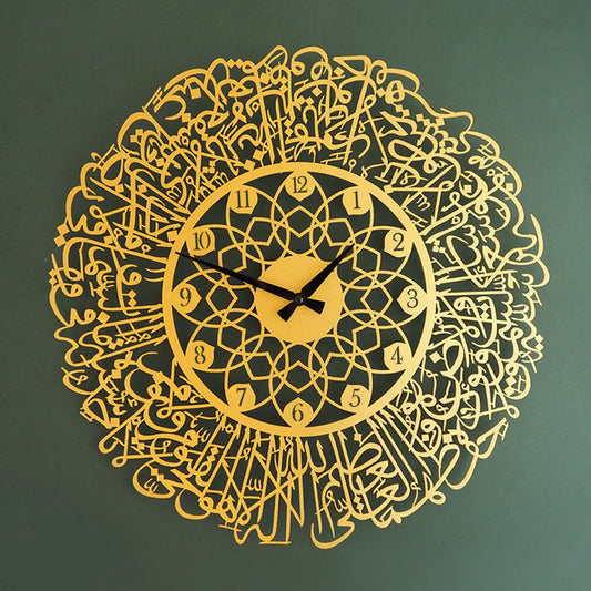 Ayatul Kursi Written Acrylic Wall Clock