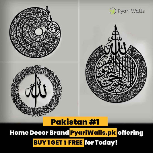 Summer Eid Sale Buy 1 Get 1 free Calligraphy Large Size 24x24 Inches Each