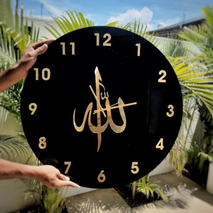ALLAH wall clock - Islamic Wall Clock