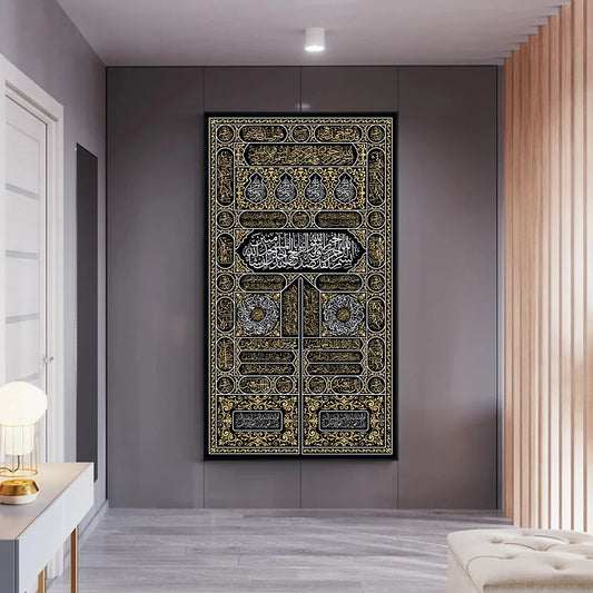 Islamic calligraphy khana kaba door of kaba Makka Holy Kaba Acrylic Wall Hanging
