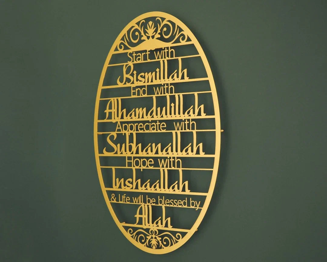 Wall Sign Start With Bismillah Dua