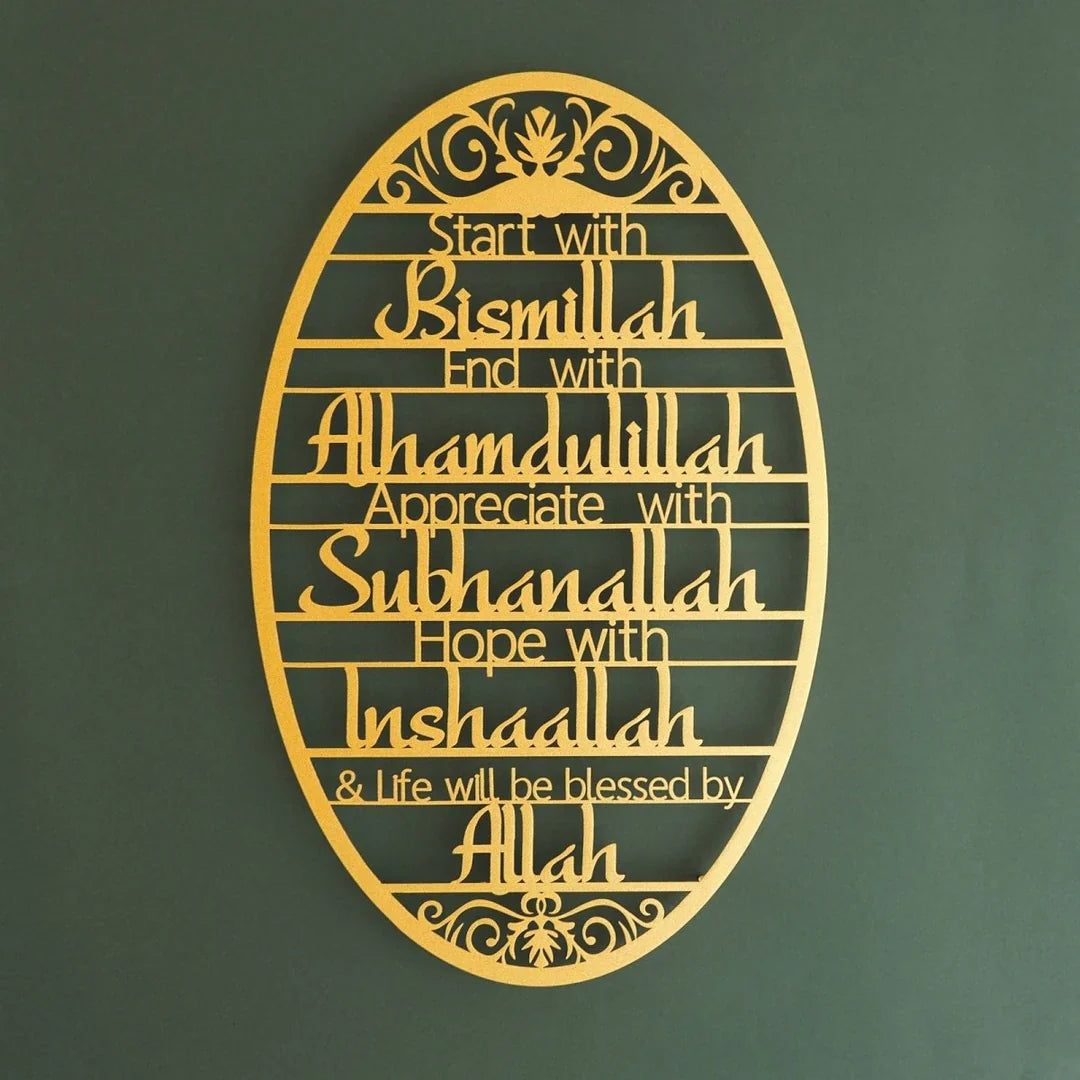 Wall Sign Start With Bismillah Dua
