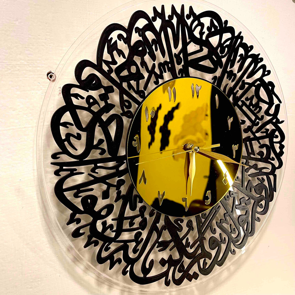 Surah Ikhlas Clock: Elegant Wall Clock - Pyariwalls.pk – Pyari Walls
