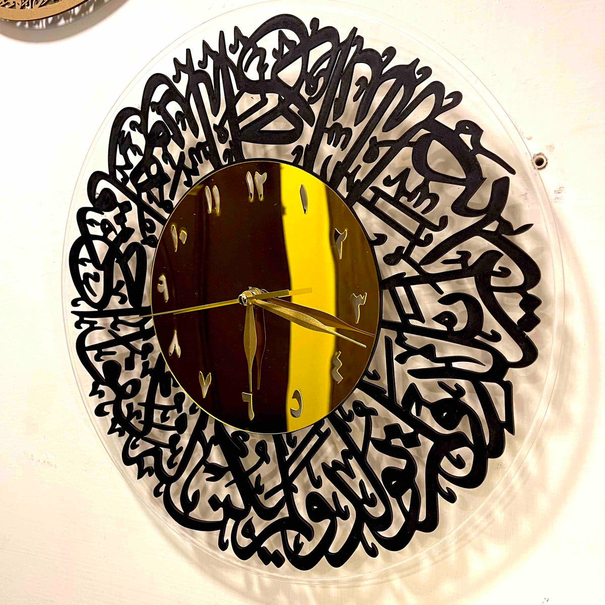 Surah Ikhlas Clock: Elegant Wall Clock - Pyariwalls.pk – Pyari Walls