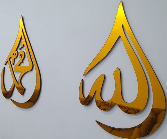 Premium Acrylic Golden Allah, Muhammad(SAW) Names